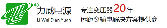 光伏电站稳压器