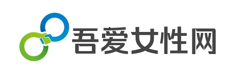 吾爱女性网