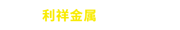 安徽热处理厂家