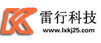 杭州雷行科技