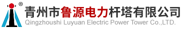 青州电线杆及混凝土电杆供应公司