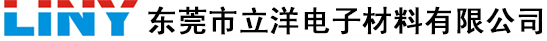 阻燃泡棉
