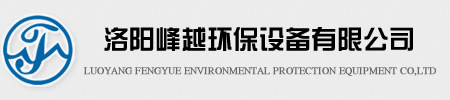 废气处理设备