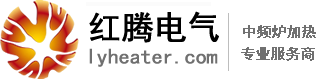 金属热加工设备