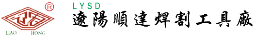 吹氧枪,喷火枪专用胶管,辽阳顺达焊割工具厂