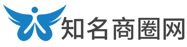 知名商圈网