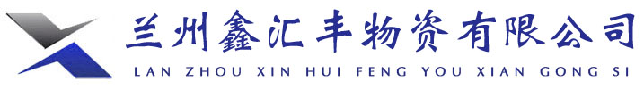 兰州无缝管