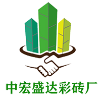 兰州彩砖,透水砖,防滑砖,植草砖,pc砖,仿石砖生产