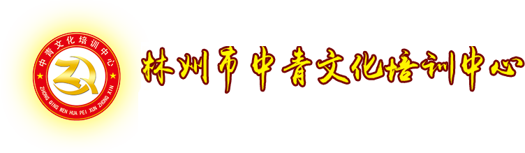 红旗渠精神培训