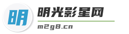 影视演员表大全