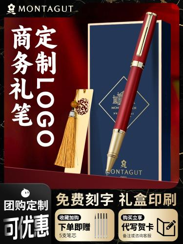 买礼网促销品申领商城