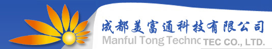 成都美富通科技有限公司