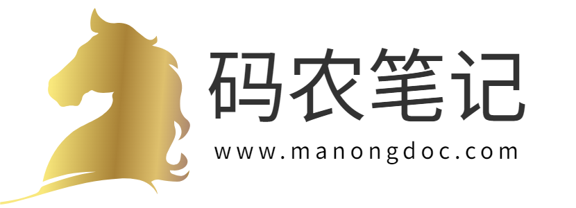 码农笔记网