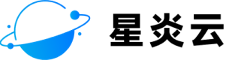 星炎云