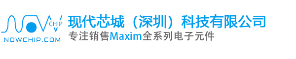 Maxim美信