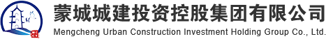 蒙城城建投资控股集团有限公司