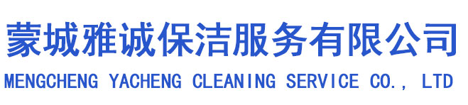 蒙城高空外墙幕墙清洗保养