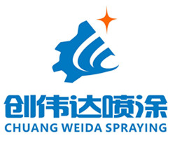喷油设备