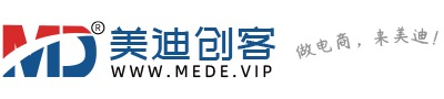 美迪电商