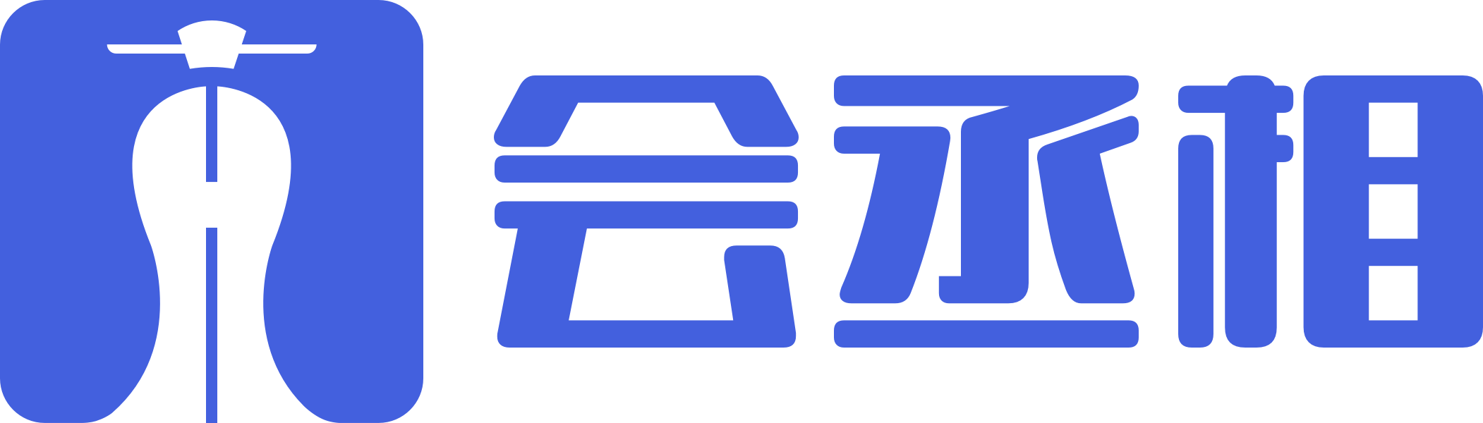 会丞相