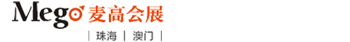 珠海麦高会展服务有限公司
