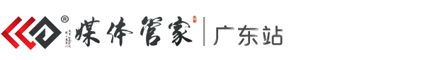 媒体管家