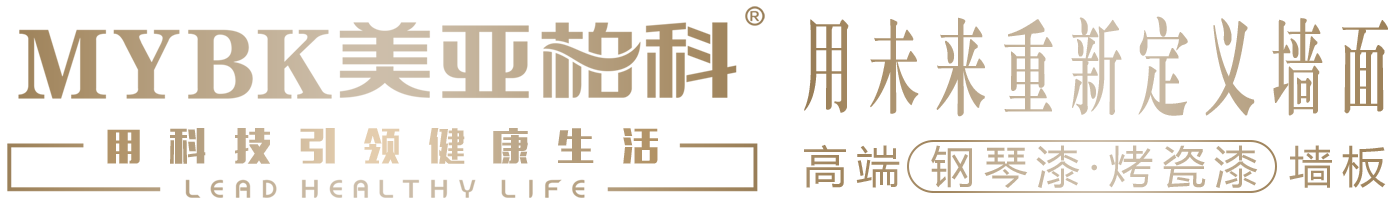 【美亚柏科建材