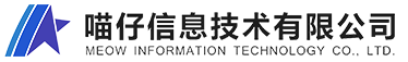 滕州市喵仔信息科技