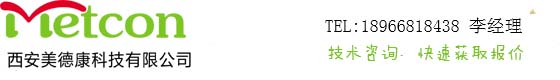 西安美德康科技有限公司