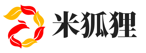 米狐狸