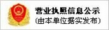 贴缝带