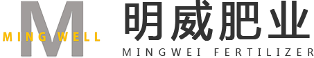 贵州明威肥业有限公司