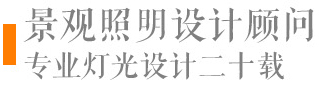 济南铭濠光环境艺术有限公司