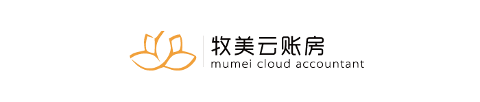 公司注册