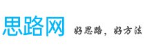 思路通问答平台