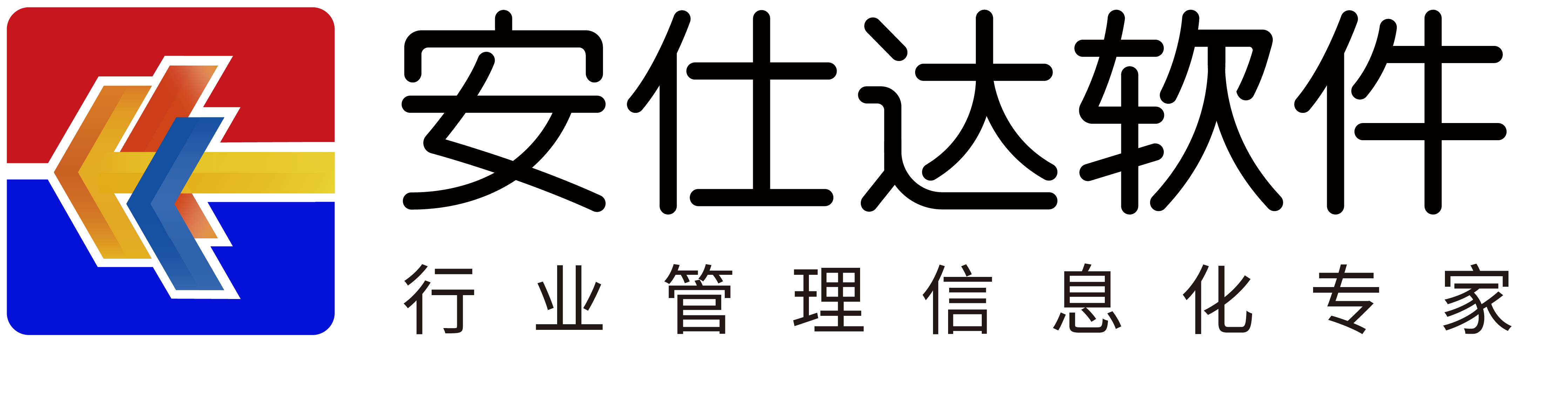 烘焙ERP