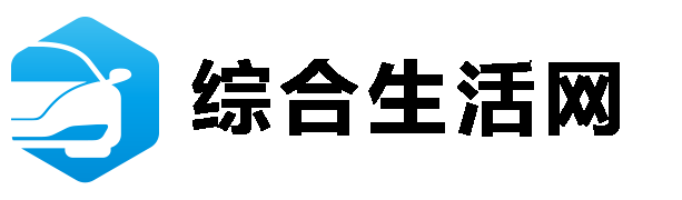 综合生活网