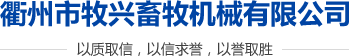 漏粪板厂家
