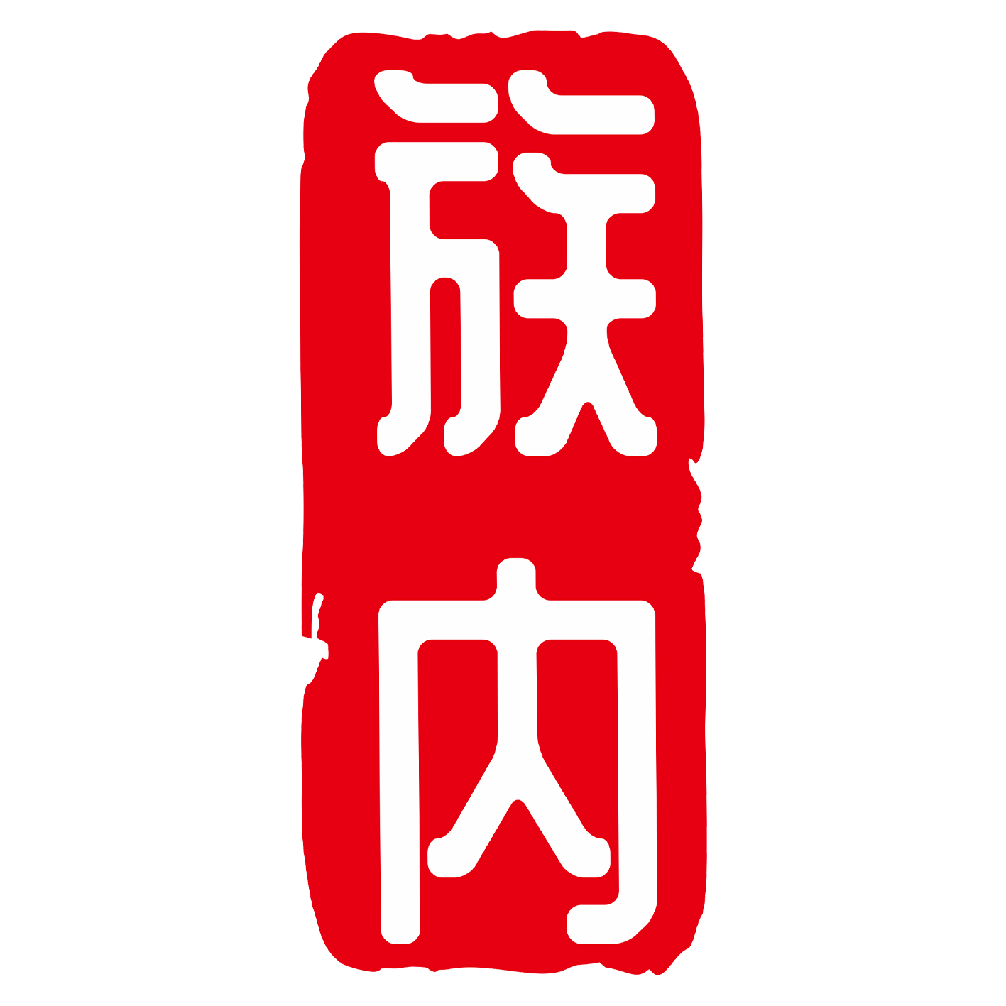 首页大美基因科技大美基因科技