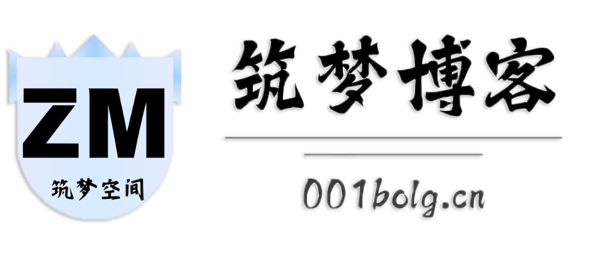 筑梦空间官网