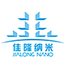 烟台佳隆纳米产业有限公司