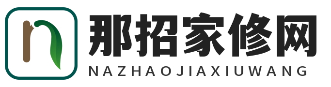 那招家修网