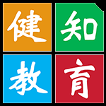 健知教育官方网站