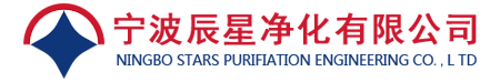 恒温无尘车间,净化洁净工程室,恒温房间