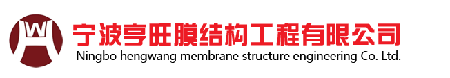 钢结构