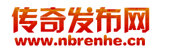 新开传奇私服