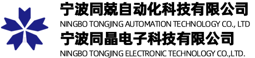 宁波同晶电子科技有限公司