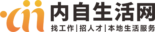 内江人才网