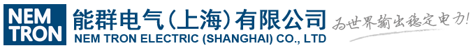 稳压电源