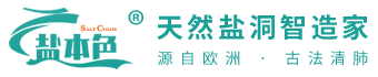 儿童盐屋